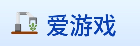 爱游戏 logo